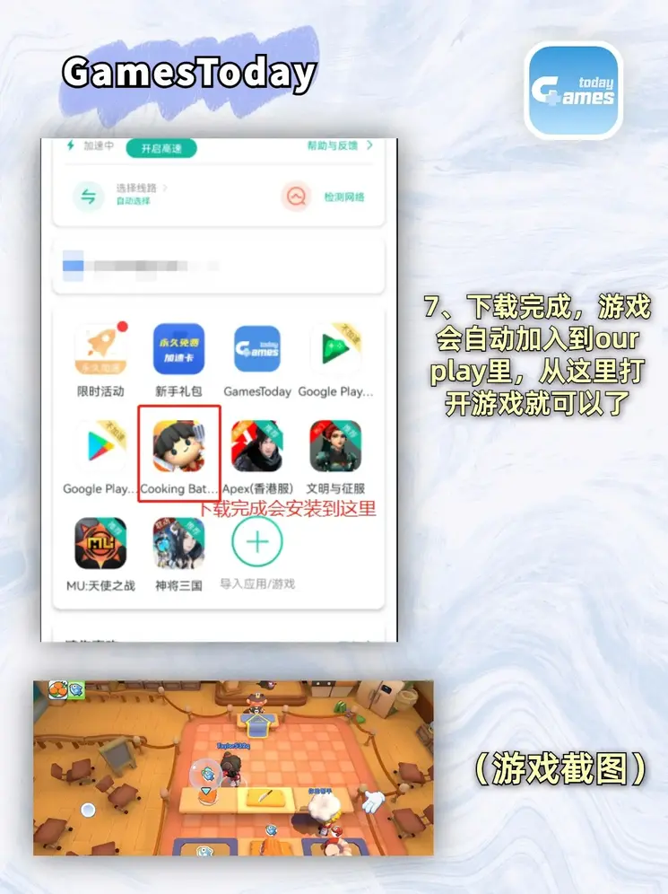 金沙彩票官网截图3